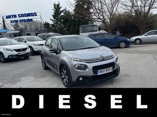 Citroen C3 '20 EURO6 ΕΛΛΗΝΙΚΟ NAVI ΧΩΡΙΣ ΤΕΛΗ ΚΥΚΛΟΦΟΡΙΑΣ