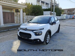 Citroen C3 '22 VAN ΕΛΛΗΝΙΚΟ ΧΩΡΙΣ ΦΠΑ