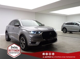 DS DS7 '21 1.6 E-TENSE PHEV RIVOLI PANORAMA AUTO-F1 ΔΕΡΜΑ R1