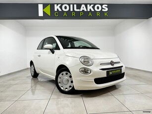 Fiat 500 '21 1.0 CULT BSG HYBRID 70HP 3πλή Εγγύηση