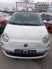 Fiat 500C '15 ΔΟΣΕΙΣ-ΓΡΑΜΜΑΤΙΑ ΜΕΤΑΞΥ ΜΑΣ ΧΩΡΙΣ ΤΡΑΠΕΖΑ