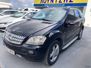 Mercedes-Benz ML 350 '06 ΕΛΛΗΝΙΚΟ SPORT