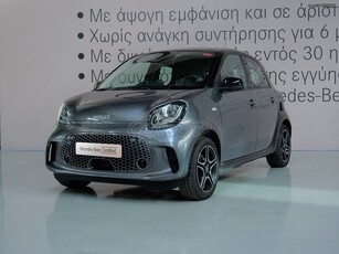 Smart ForFour '22 EQ pulse